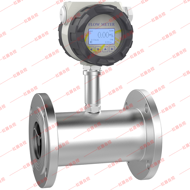 涡轮流量计