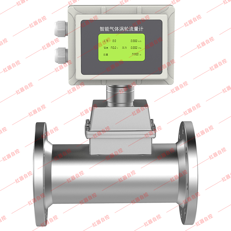 气体涡轮流量计