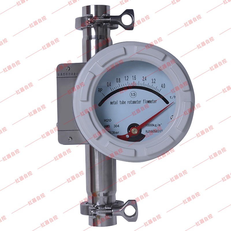 E型--卡箍连接金属管浮子流量计.jpg