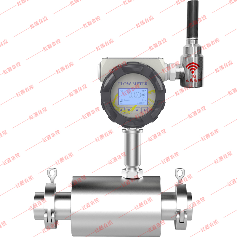 无线远传式涡轮流量计