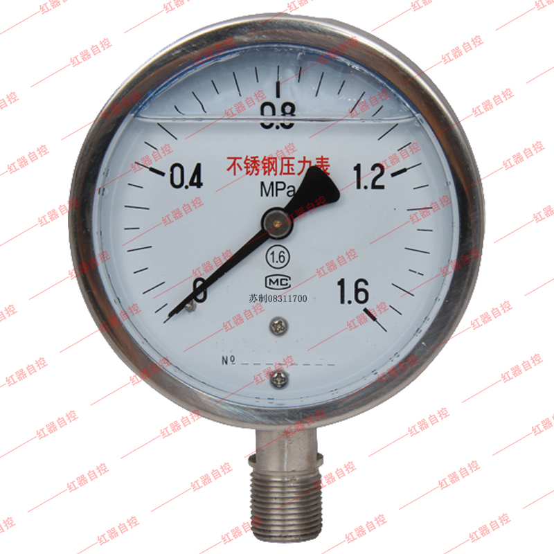 耐震压力表